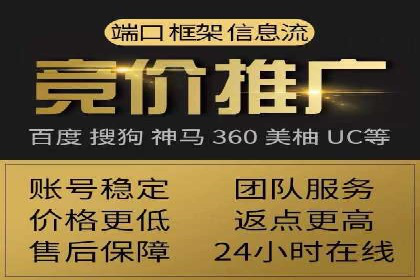 SEM优化师如何运用数据分析提升广告效果——以教育行业为例