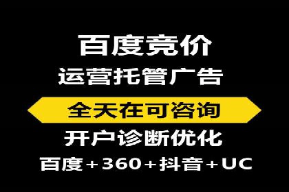 百度平台推广如何助力农产品销售？