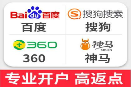 行业领先！某某sem推广公司助力某品牌实现业绩翻倍